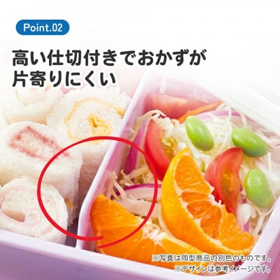 お弁当箱子供用 450ml RBF3AN バーガーコンクス 奈良県奈良市 skt044 725760