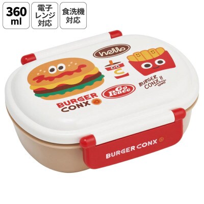 お弁当箱  360ml QAF2BA バーガーコンクス 奈良県奈良市 skt045 725616
