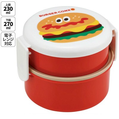 丸型 お弁当箱 二段 500ml ONWR1 バーガーコンクス 奈良市 skt046 725593