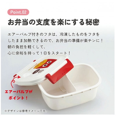 お弁当箱 1段 XPM3 バーガーコンクス 奈良県奈良市 skt047 スケーター 725661