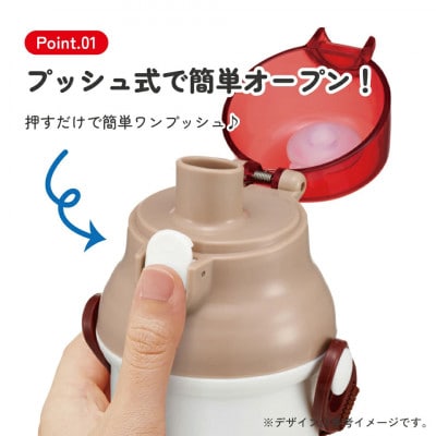 直飲み 水筒 480ml PSB5SAN バーガーコンクス 奈良県奈良市 skt052 725609