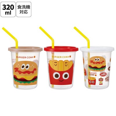 ストロー付きコップ 3個セット SIH3ST バーガーコンクス 奈良市 skt057 725630