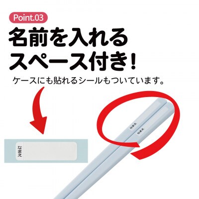 お箸セット 箸&ケース ABS2AM くま Suger Bear 奈良市 skt060 732850