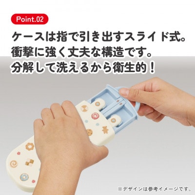 カトラリーセット(箸 スプーン フォーク)TACC2 SugerBear skt061 732867