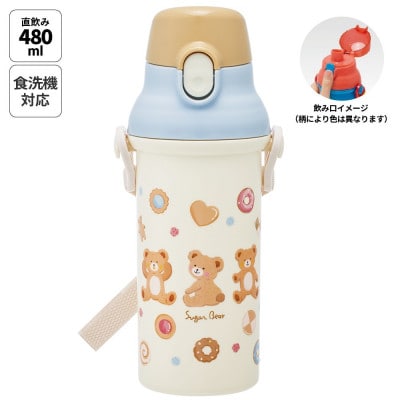 直飲み水筒480ml PSB5SAN Suger Bear 奈良県奈良市 skt063 732898