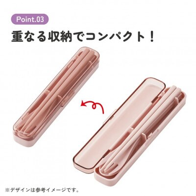 箸 スプーン フォーク カトラリーセット TAC1 スモーキーピンク skt067 725937