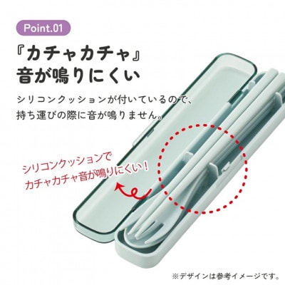 箸 スプーン フォーク カトラリーセット TAC1 スモーキーグリーン skt068 725944
