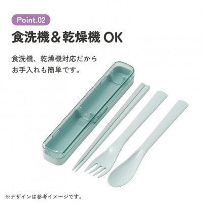 箸 スプーン フォーク カトラリーセット TAC1 スモーキーグリーン skt068 725944