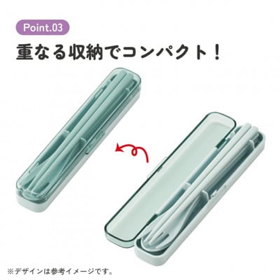 箸 スプーン フォーク カトラリーセット TAC1 スモーキーグリーン skt068 725944