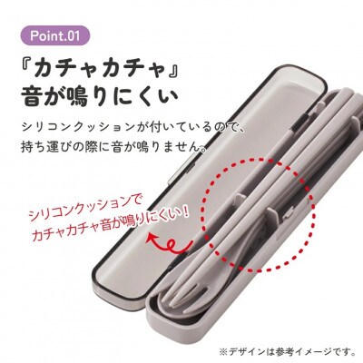 箸 スプーン フォーク カトラリーセット TAC1 スモーキーググレー skt069 725951