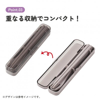 箸 スプーン フォーク カトラリーセット TAC1 スモーキーググレー skt069 725951