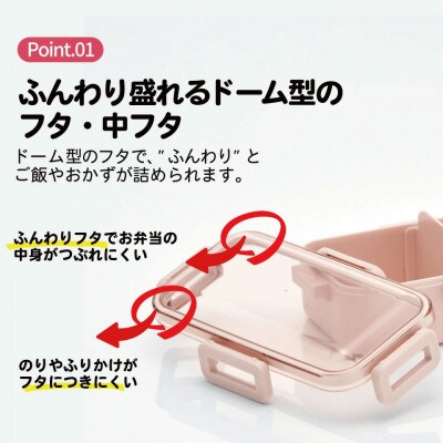 弁当箱 530ml 一段 PFLB6 スモーキーピンク キッズドア  skt070 725968