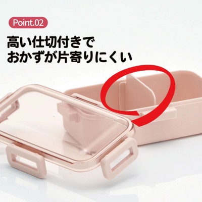 弁当箱 530ml 一段 PFLB6 スモーキーピンク キッズドア  skt070 725968