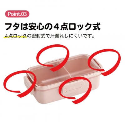 弁当箱 530ml 一段 PFLB6 スモーキーピンク キッズドア  skt070 725968