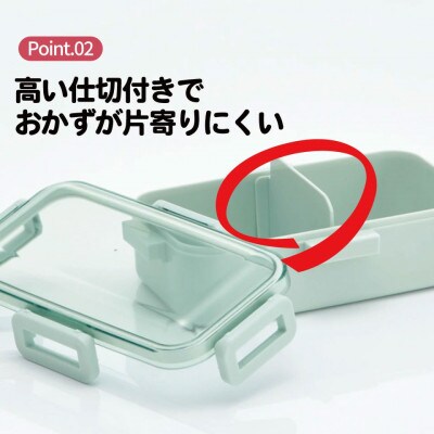 弁当箱 530ml  PFLB6 スモーキーグリーン キッズドア 奈良市 skt071 725975