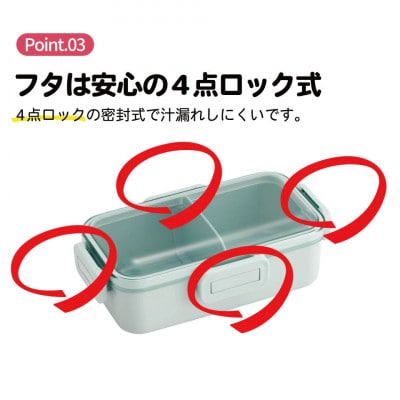 弁当箱 530ml  PFLB6 スモーキーグリーン キッズドア 奈良市 skt071 725975