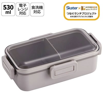 弁当箱 530ml一段 PFLB6 スモーキーグレー キッズドア 奈良市 skt072 725982