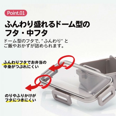 弁当箱 530ml一段 PFLB6 スモーキーグレー キッズドア 奈良市 skt072 725982