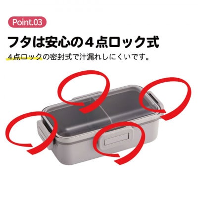 弁当箱 530ml一段 PFLB6 スモーキーグレー キッズドア 奈良市 skt072 725982