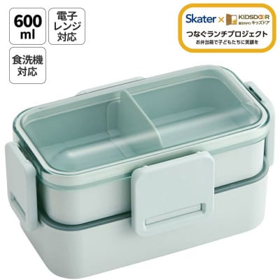 お弁当箱 600ml 2段 PFLW4 スモーキーグリーン キッズドア skt074 726002