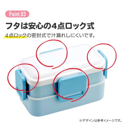 お弁当箱 600ml 2段 PFLW4 スモーキーグレー キッズドア skt075 726019