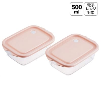 フードコンテナ 2個セット 500ml FCN2W スモーキーピンク skt076 726026