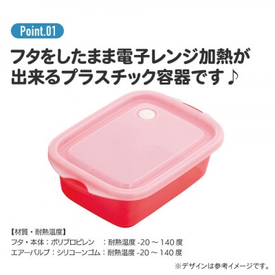 フードコンテナ 2個セット 500ml FCN2W スモーキーグリーン skt077 726033