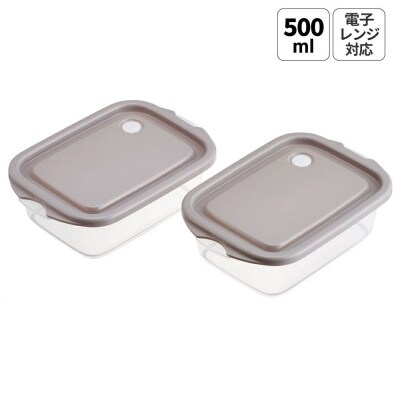 フードコンテナ 2個セット 500ml FCN2W スモーキーグレー skt078 726040