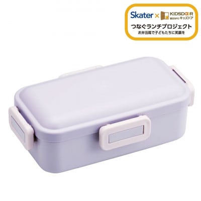 弁当箱 530ml PFLB6B セピア カラー ラベンダー キッズドア skt095 672477