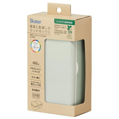 箸付き 弁当箱 600ml 1段 PLB6HB セピアカラー グリーン skt100 668371