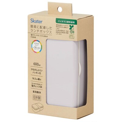 箸付き 弁当箱 600ml 1段 PLB6HB セピアカラー ラベンダー skt101 672491