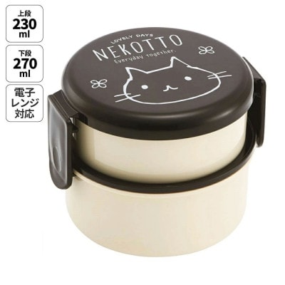 丸型ランチボックス 2段 500ml ONWR1 ねこっと 奈良県奈良市 skt108 423154