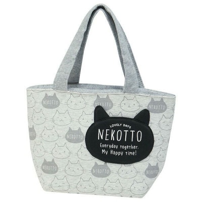 ミニポケット付き保冷ランチバッグ KNBP1 ねこっと 奈良県奈良市 skt110 389337