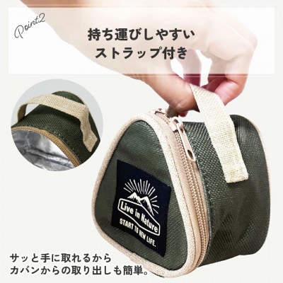 保冷おにぎり型ランチバック KONC2 LIVE IN NATURE skt115  493751