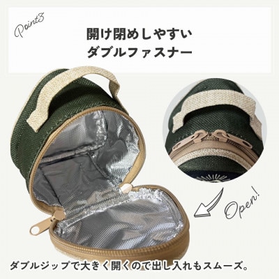 保冷おにぎり型ランチバック KONC2 LIVE IN NATURE skt115  493751