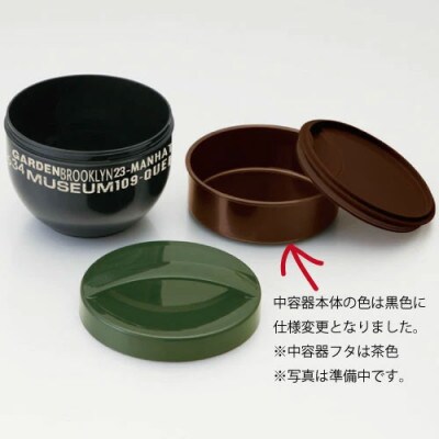 どんぶり型弁当箱 総容量 840ml PDN9 ブルックリン 奈良市 skt122 367366