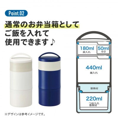 麺専用 保冷麺ランチボックス LRTM8 ホワイト 奈良市 skt130 スケーター 487538