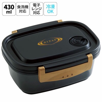 ラク軽弁当箱(S) 1段 容量 430ml XPM3 ライザップ 奈良市 skt132 571671