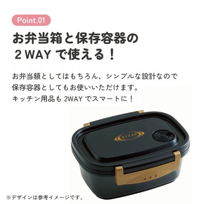 ラク軽弁当箱(S) 1段 容量 430ml XPM3 ライザップ 奈良市 skt132 571671