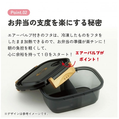 ラク軽弁当箱(S) 1段 容量 430ml XPM3 ライザップ 奈良市 skt132 571671