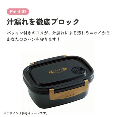 ラク軽弁当箱(S) 1段 容量 430ml XPM3 ライザップ 奈良市 skt132 571671