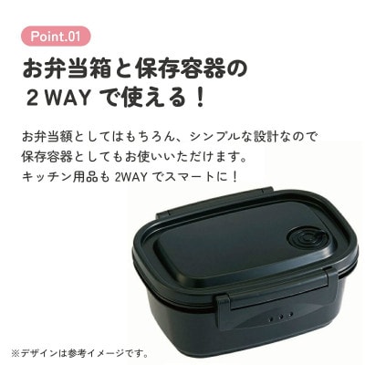 ラク軽弁当箱(S) 1段 容量 430ml XPM3 ブラック 奈良市 skt133 496264