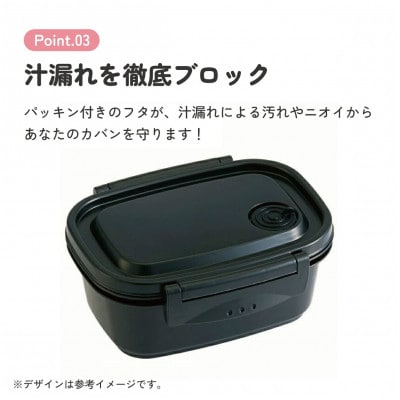 ラク軽弁当箱(S) 1段 容量 430ml XPM3 ブラック 奈良市 skt133 496264