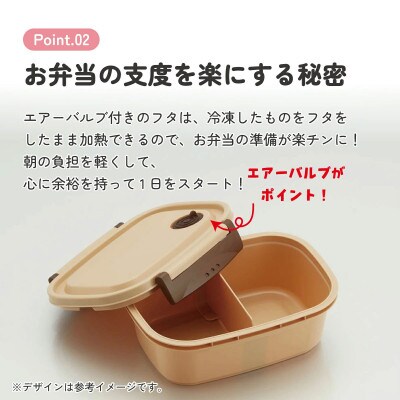 ラク軽弁当箱(S) 1段 容量 430ml XPM3 ベージュ 奈良市 skt134 496301