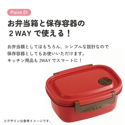 ラク軽弁当箱(S) 1段 容量 430ml XPM3 レッド 奈良市 skt135 496332