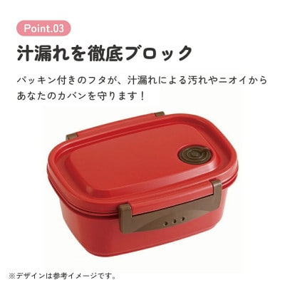 ラク軽弁当箱(S) 1段 容量 430ml XPM3 レッド 奈良市 skt135 496332