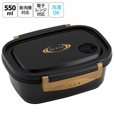 ラク軽弁当箱(M) 1段 容量 550ml XPM4 ライザップ 奈良市 skt136 571688