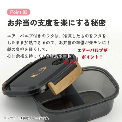 ラク軽弁当箱(M) 1段 容量 550ml XPM4 ライザップ 奈良市 skt136 571688