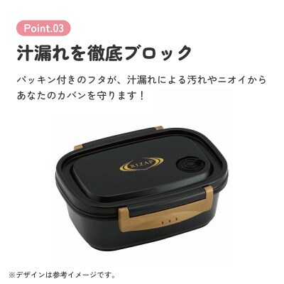 ラク軽弁当箱(M) 1段 容量 550ml XPM4 ライザップ 奈良市 skt136 571688