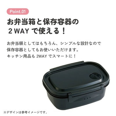 ラク軽弁当箱(M) 1段 容量 550ml XPM4 ブラック 奈良市 skt137 496271